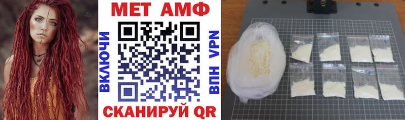 Амфетамин 98%  МЕГА ТОР  Тында 