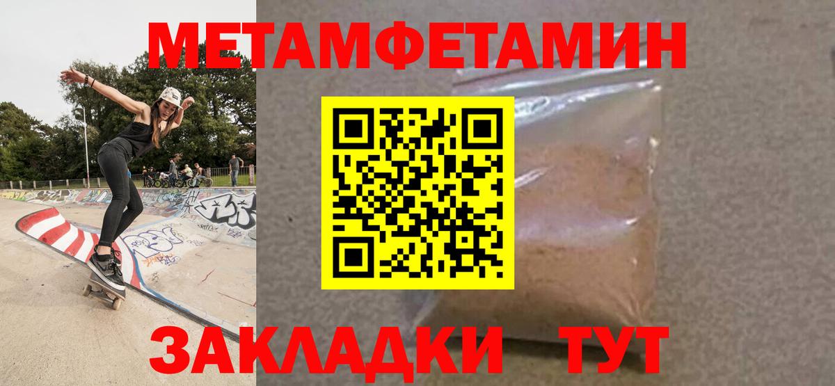 Тында  Amphetamine  Вход с VPN  Amphetamine VHQ 