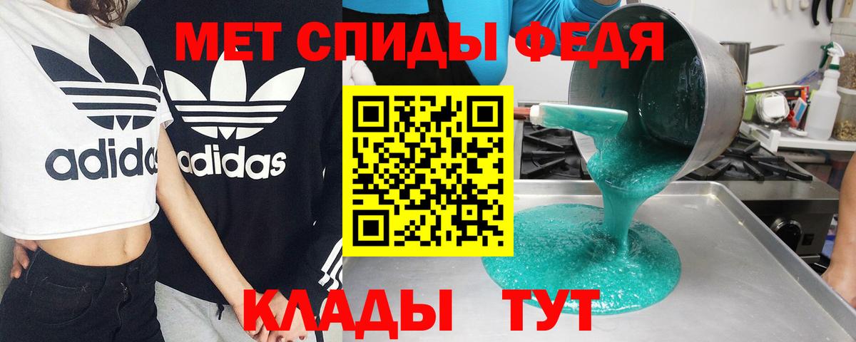 Amphetamine  omg как войти  Амфетамин 97%  Тында 