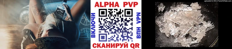darknet клад  Тында  Alfa_PVP крисы CK 