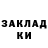 Кетамин VHQ Heiko Outdoors