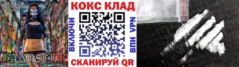 где купить наркоту  Тында  blacksprut сайт  КОКАИН Колумбийский 