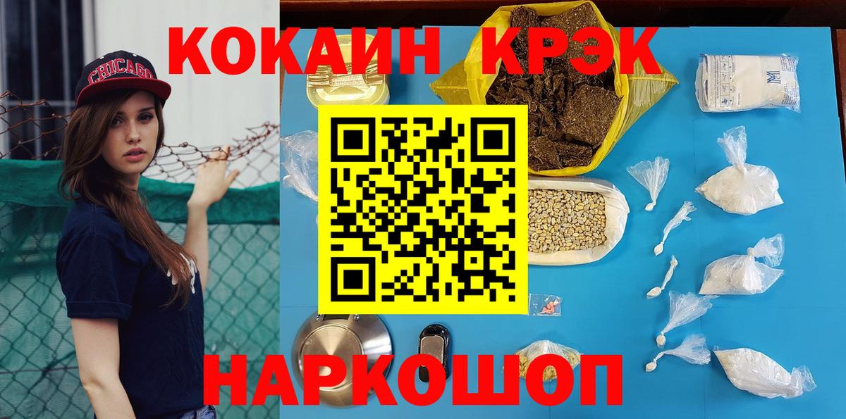 Кокаин Боливия  где можно купить   Cocaine  КОКАИН Columbia  Тында 