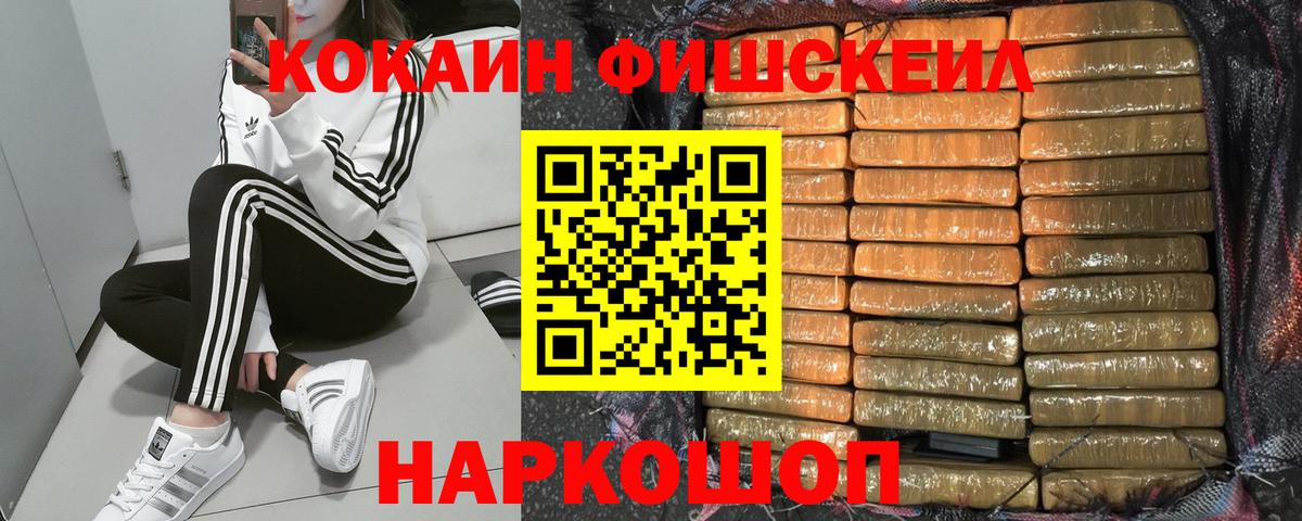 Cocaine 98% Тында