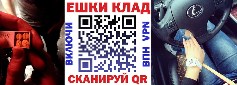 ЭКСТАЗИ mix  купить наркотики сайты  Тында 