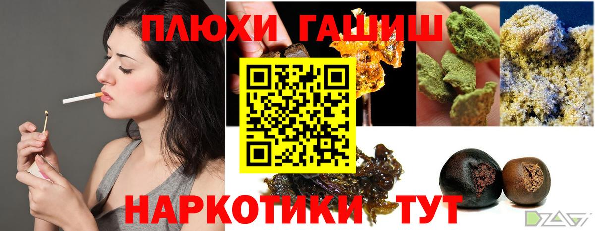 даркнет сайт  ГАШИШ  Тында  Гашиш Premium  Вход с VPN  ГАШИШ Изолятор 