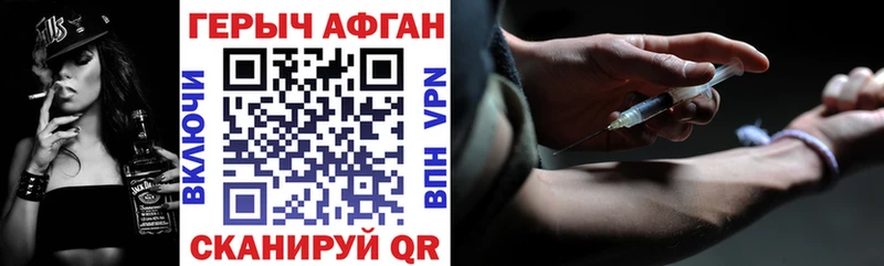 ГЕРОИН хмурый  купить закладку  Тында 