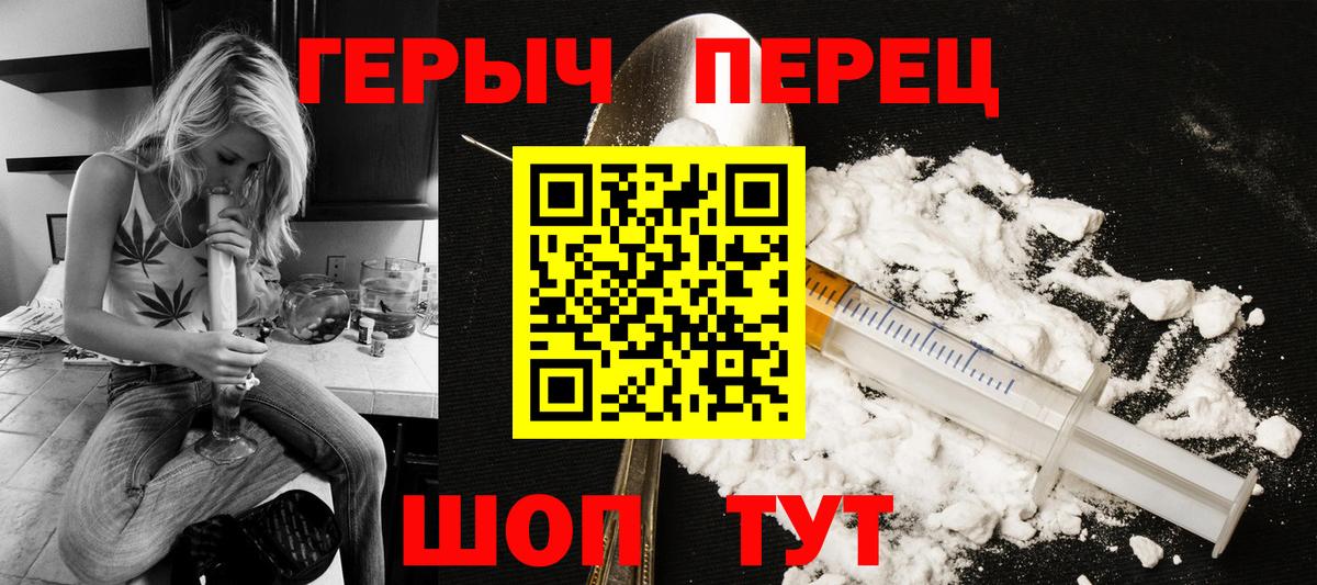 Героин афганец  Героин  Тында 