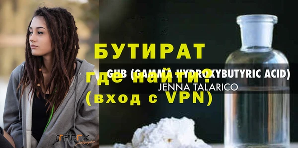 шишки Липки