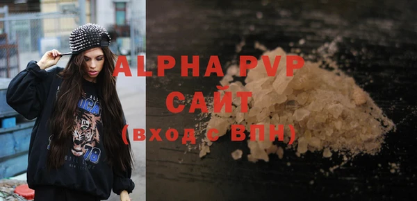 дживик Лихославль