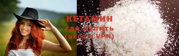 бошки Лиски