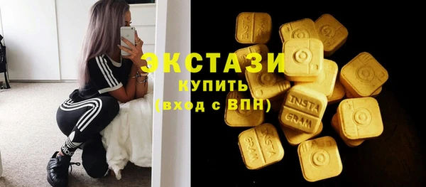 наркотики Магас