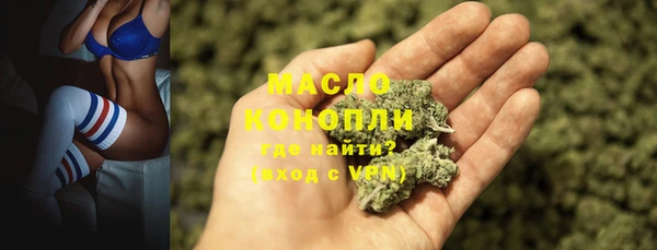 наркотики Магас