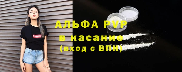 бошки Лиски