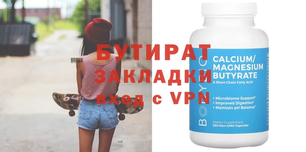 наркотики Магас
