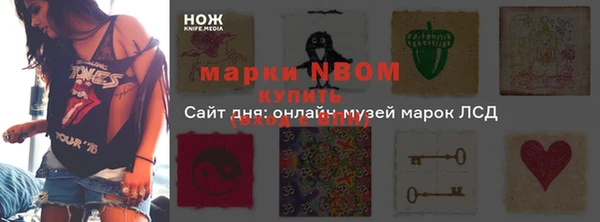 трава Осташков