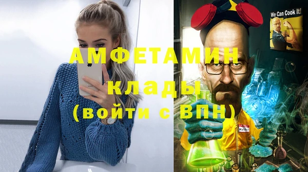 мескалин Ладушкин