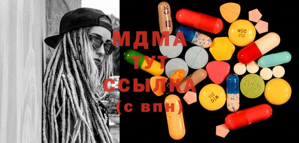 MESCALINE Протвино