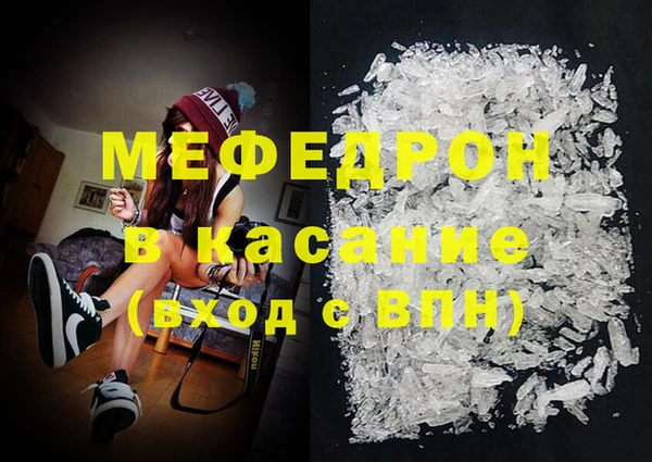 прущая мука Майский