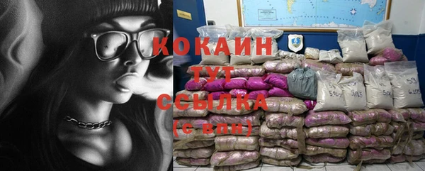 наркотики Магас