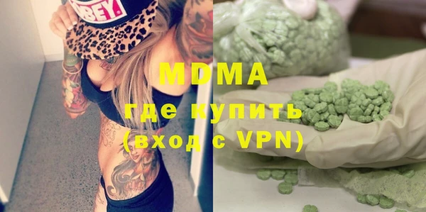 бошки Лиски