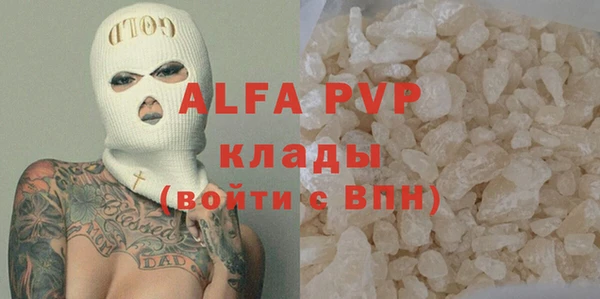 бошки Лиски
