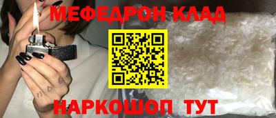 альфа пвп VHQ Можайск