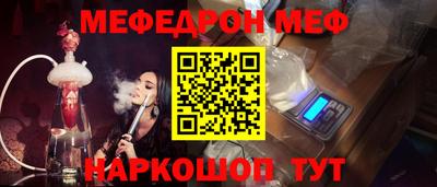 альфа пвп VHQ Можайск