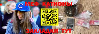 сатива Балашиха