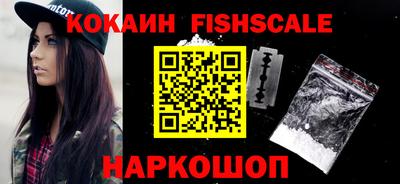 альфа пвп VHQ Можайск