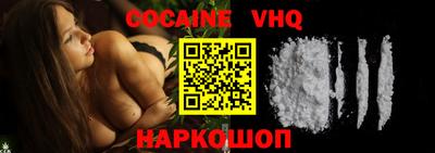 альфа пвп VHQ Можайск