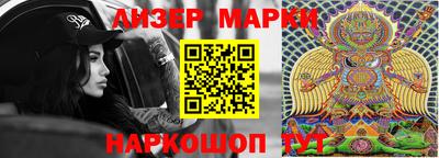 PSILOCYBIN Балахна