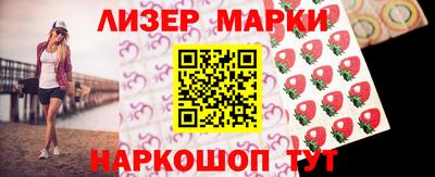 альфа пвп VHQ Можайск