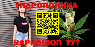 сатива Балашиха