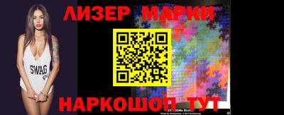 соль ск Балаково