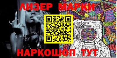 альфа пвп VHQ Можайск