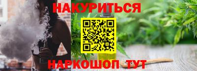 альфа пвп VHQ Можайск