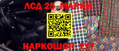 сатива Балашиха