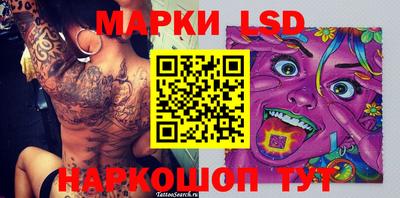 сатива Балашиха