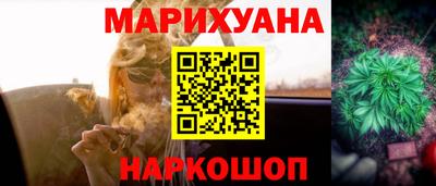 соль ск Балаково