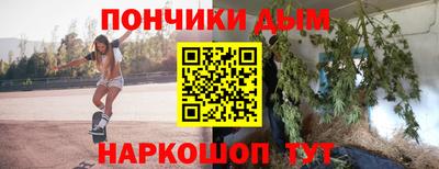 альфа пвп VHQ Можайск