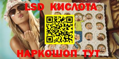 сатива Балашиха