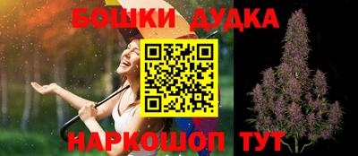 соль ск Балаково