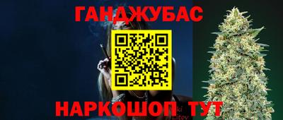 альфа пвп VHQ Можайск