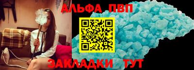 PSILOCYBIN Балахна