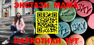 соль ск Балаково