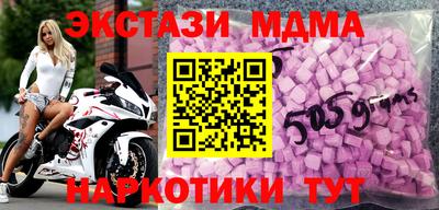 соль ск Балаково