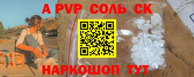 PSILOCYBIN Балахна