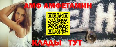альфа пвп VHQ Можайск