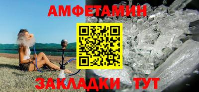 соль ск Балаково